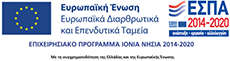 Epixeirisiako Programma Ionia Espa 2014-2020